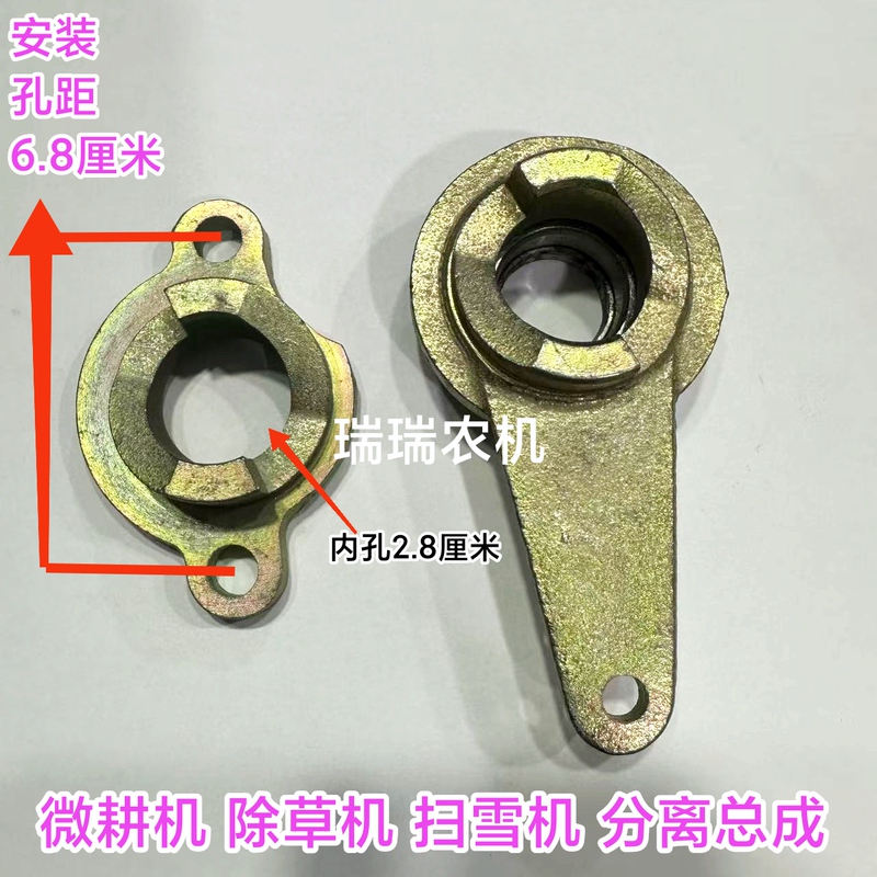 Micro-Tiller Clutch, Clutch Wheel, Working Wheel, Separation Assembly, Separation Claw, Separation Bearing Micro-Tiller Clutch, Clutch Wheel, Working Wheel, Separation Assembly, Separation Claw, Separation Bearing