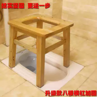 Toilet auxiliary stool toilet toilet toilet household elderly movable pregnant woman squat pit patient portable solid wood seat