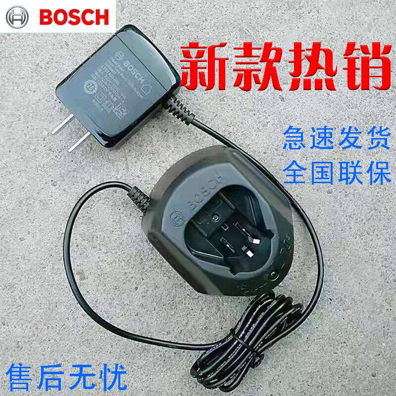 Bosch battery 12V charger 10 8vTSR1080-2-LI GSR PhD electric drill lithium battery charger