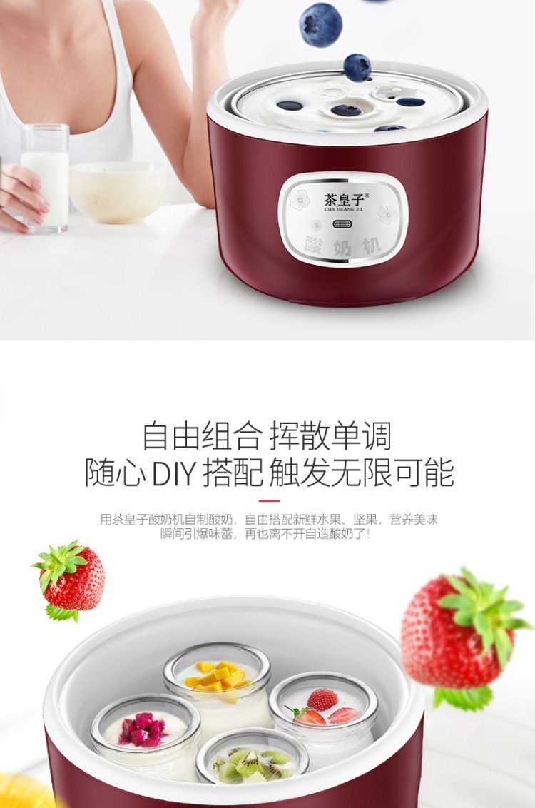 Máy làm sữa chua thủy tinh PA-12A tự động nhỏ lên men tự chế nhỏ đa chức năng tách gia đình - Sản xuất sữa chua máy làm sữa chua yogurt maker