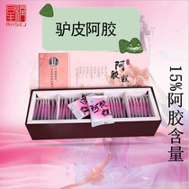 Zhongzong Donga Origin Ae Cake Premium donkey cream Cure Cake Senior Gift Box Pure Hand