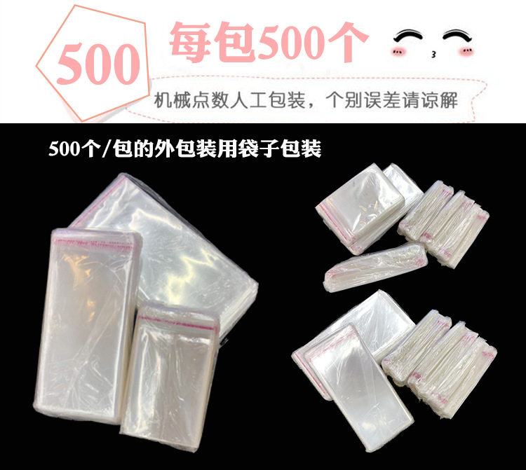 15.6*13透明CD袋测评!VCD/DVD包装袋OPP自粘袋到底有多香?🔥_光盘袋_淘宝数码网