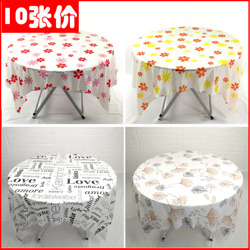 Disposable tablecloth petal grid 1 6 meters home round table hotel restaurant plastic tablecloth thick 10 sheets price