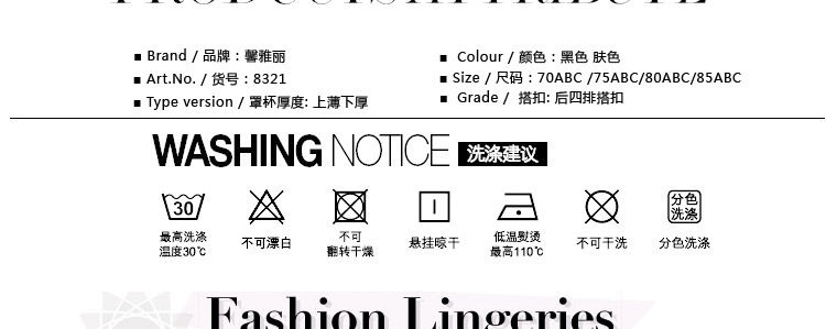 Slip K8321 - Ref 666701 Image 9