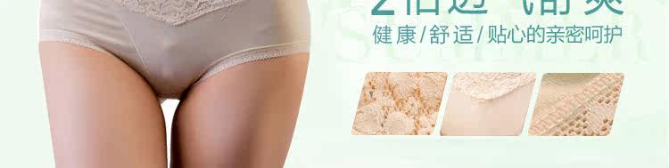 Slip - Ref 666719 Image 8