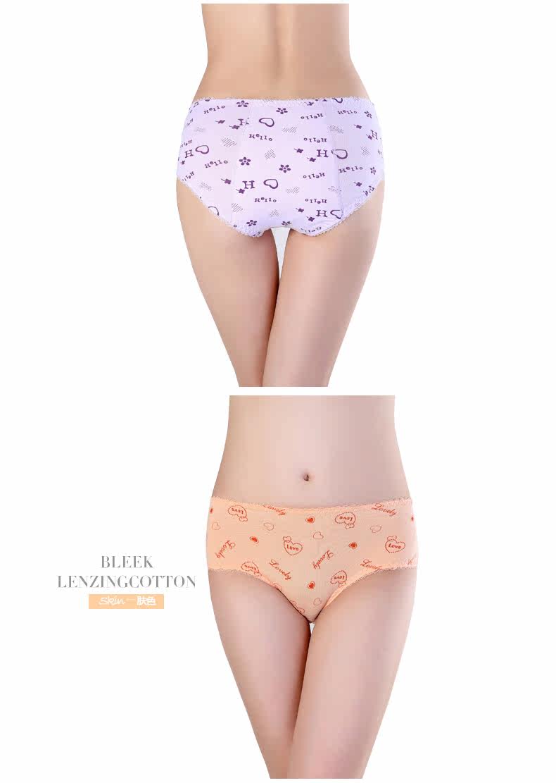 Slip jeunesse K055 - Ref 666783 Image 15