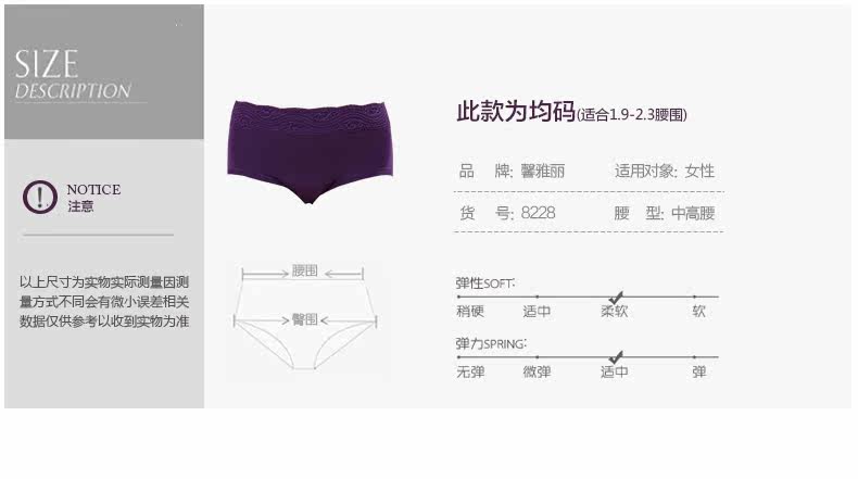 Slip jeunesse K8228 - Ref 666680 Image 8