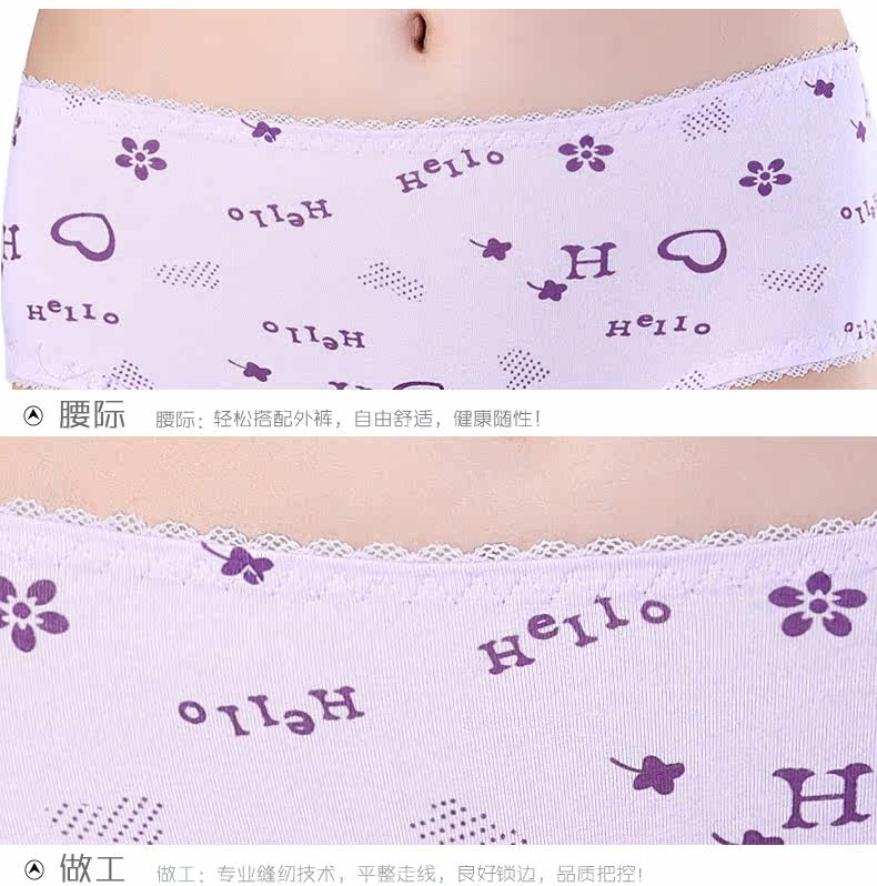 Slip jeunesse K055 - Ref 666783 Image 12