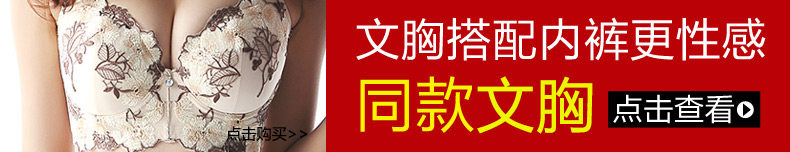 Slip K.1271 - Ref 666766 Image 6