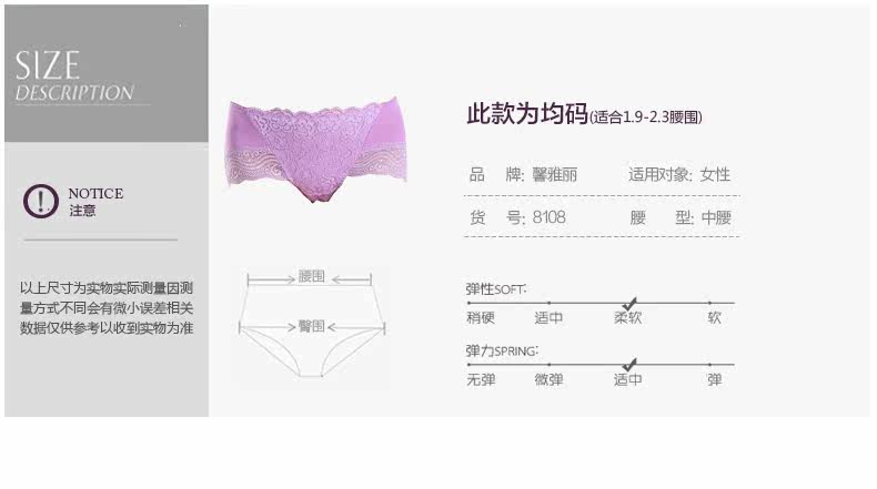 Slip jeunesse K8108 - Ref 666689 Image 8