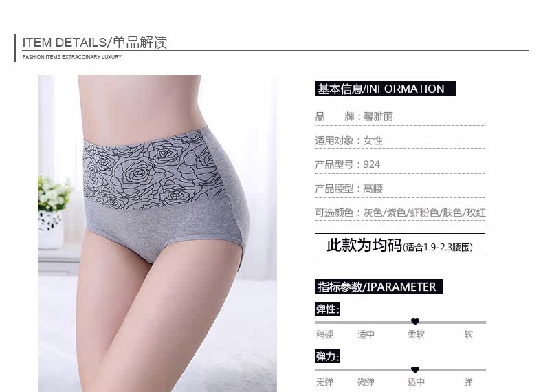 Slip jeunesse K924 - Ref 666773 Image 7