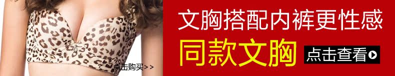 Slip K8008 - Ref 666763 Image 6