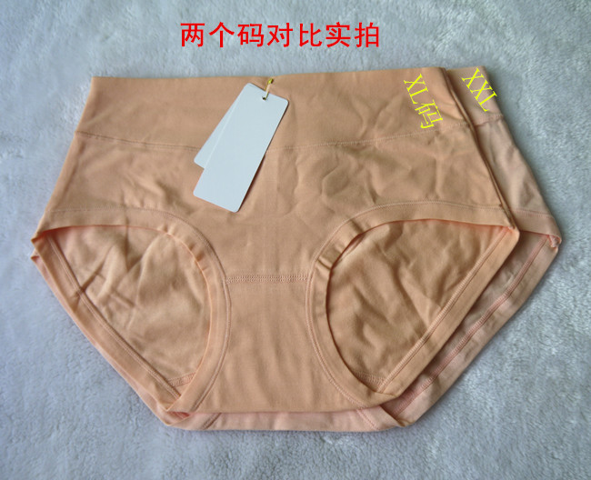 4 miếng cotton chải bông nữ tam giác kích thước lớn eo cao Lycra đồ lót hông hông 1 ao lot