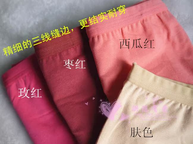 4 túi quần eo cao siêu rộng, quần chị em nhà giàu, mẹ cộng với phân bón để tăng tóm tắt bông Lycra đồ lót giá rẻ