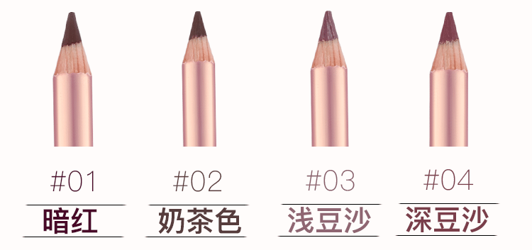 Trang điểm xuyên biên giới Mercury sơn vuông không thấm nước lót môi Sửa đổi môi màu nude bút chì Kéo dài không đánh dấu 3025 - Bút chì môi / môi lót son mamonde màu 23