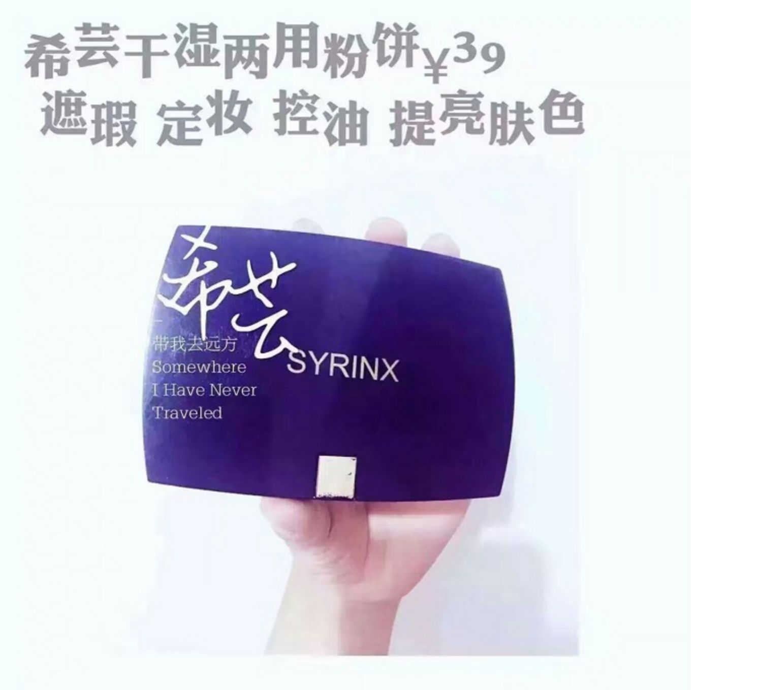 Phấn phủ dạng bột ướt và khô Kem nền dạng lỏng BB cream set trang điểm dưỡng ẩm kiểm soát dầu mỹ phẩm quần áo tinh tế Xi Xiyun - Bột nén phấn nước che khuyết điểm tốt