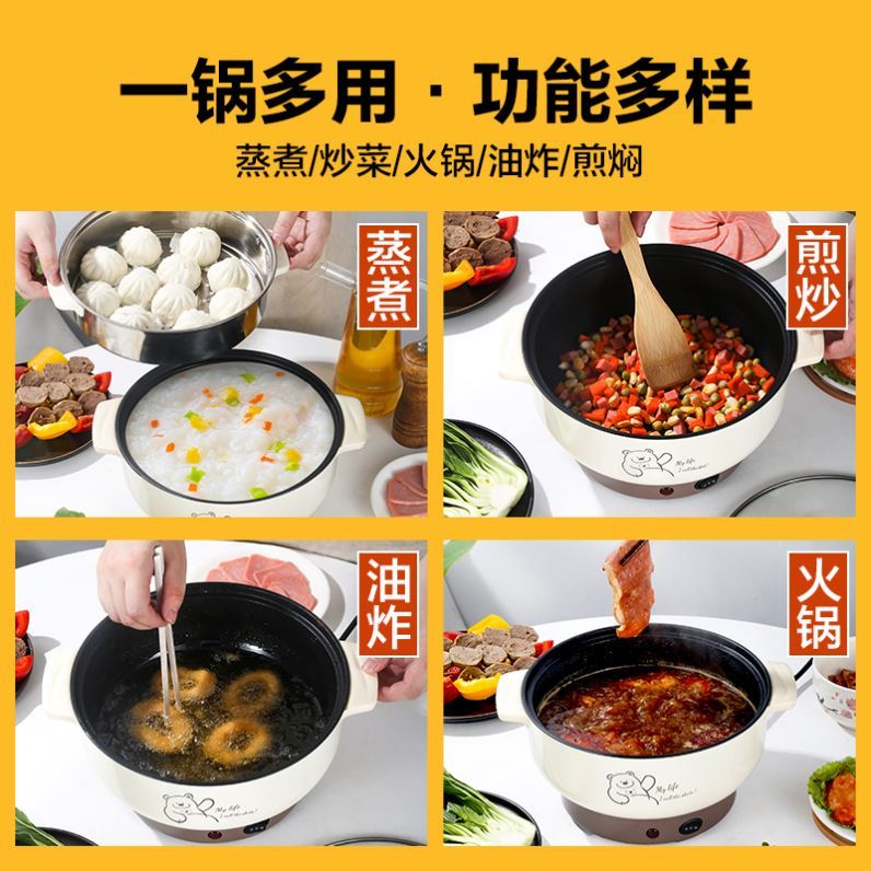 Electric cooking frying pan multi-purpose thickened stainless steel electric heating hot pot dormitory cooking noodle artifact household multi-single person