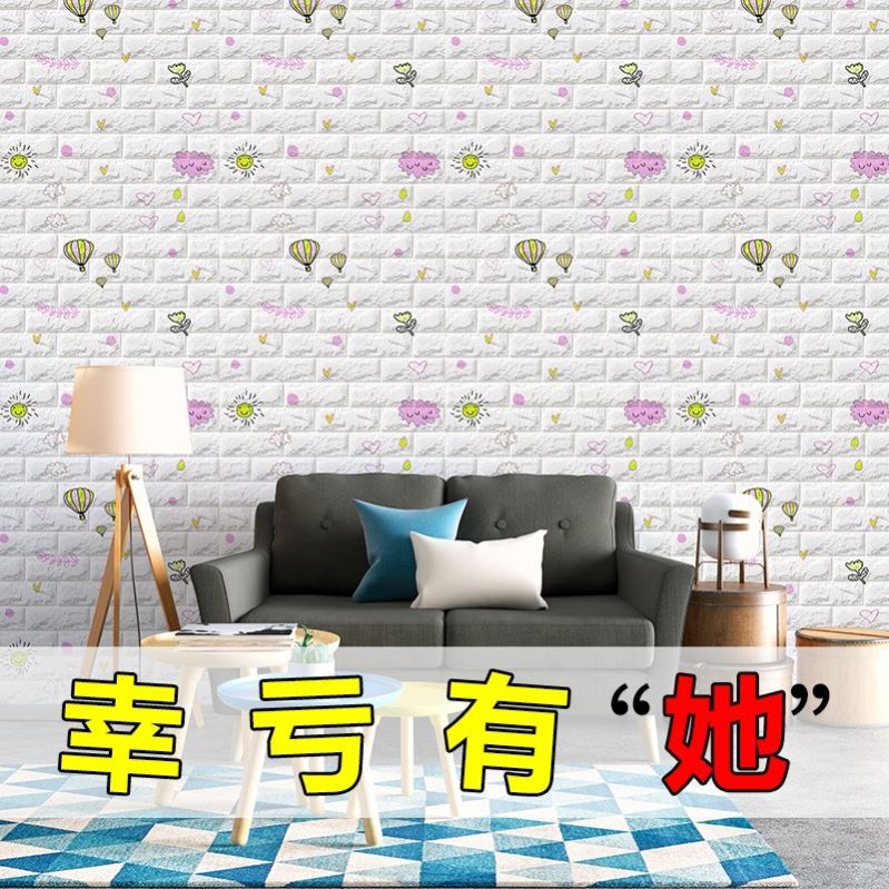 BLANK WALL SPECIAL STICKER SELF-STAINED LIME CEMENT COARSE ROOM DECORATION WALL PAPER RENOVATED ANTI DIRTY WALLPAPER THICKENING FOAM