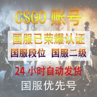 csgo black knife number one or two grading priority green letter official double server general rank glory certification white number