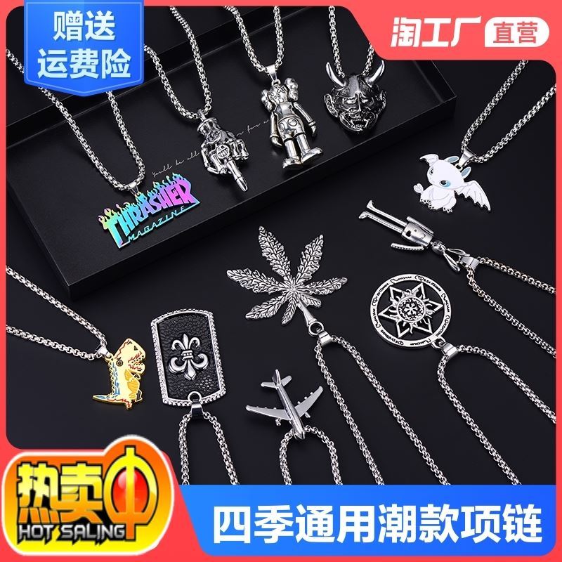 Autumn Winter Men's Tide Hip Hop Fur Coat Chains Ins Lukewarm Wind Necklace Pendant Long Version Chain Sub Student Accessories Women