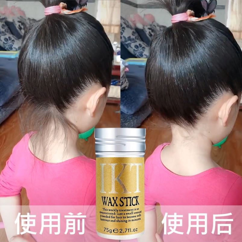 Broken hair artifact children's special avocado hair wax stick cream styling gel makeup artist special solid anti-fried hair