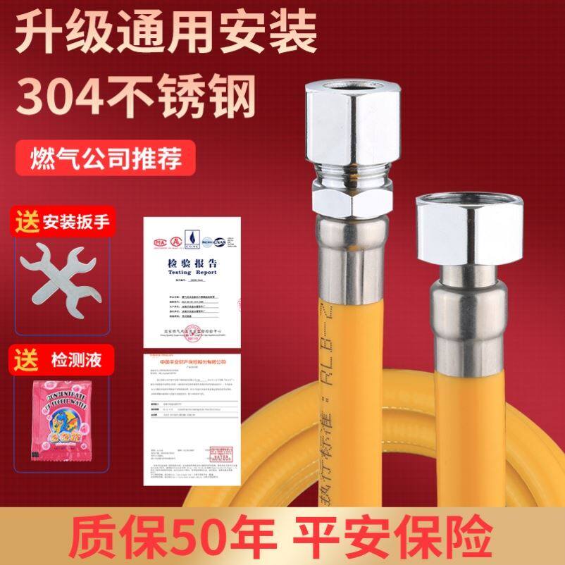 Gas Water Heater Accessories with Great All Wankers and Beauty Wardy Haier Explosion Proof Metal Corrugated Hose