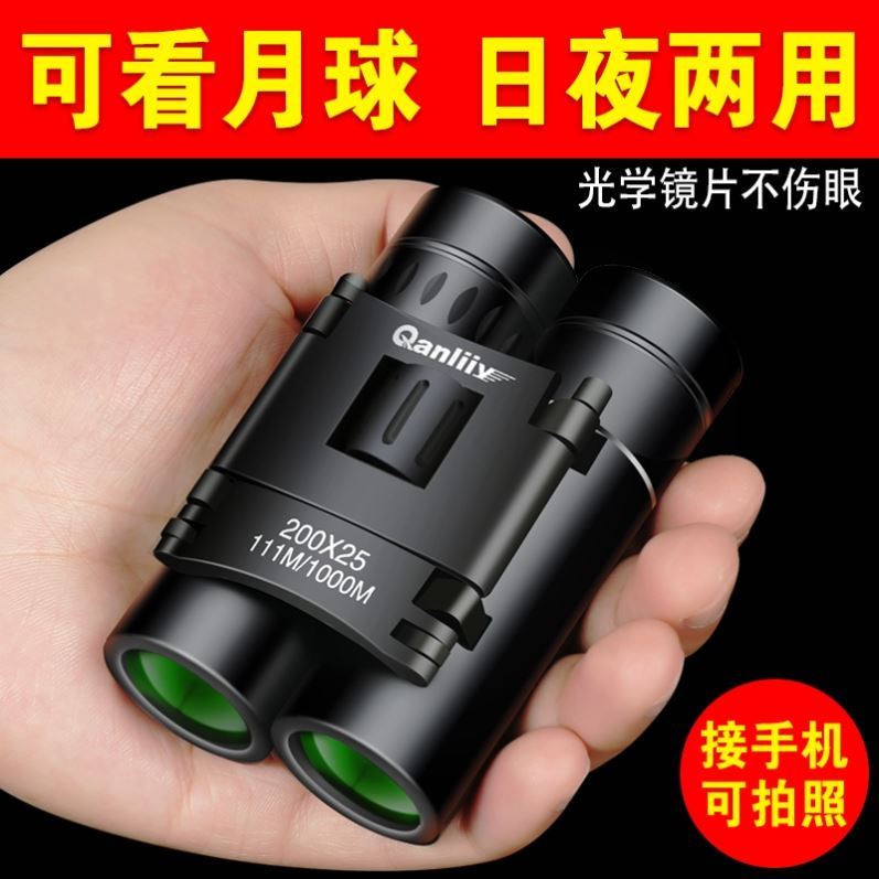 Telescope army 50 times high-definition professional-grade monocular military use to watch the stars night vision outdoor concert dedicated