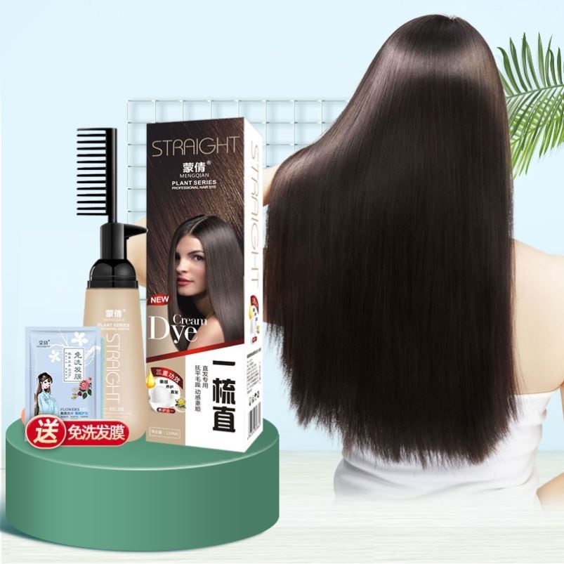 Washing straight hair does not hurt the cream, no-pull natural soft hair cream, softens hair, permanent styling, straight home perm