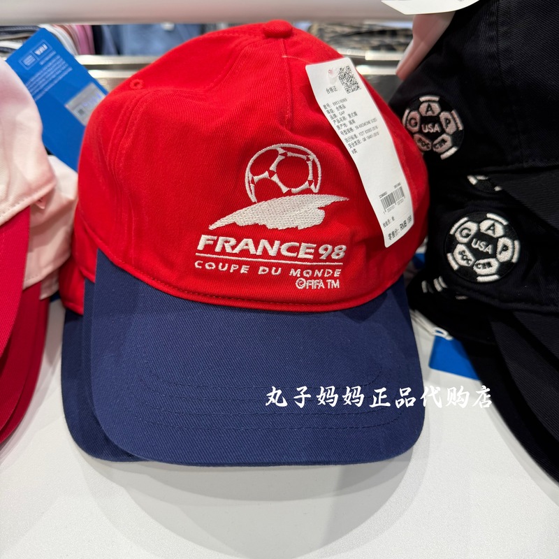 【Gap X Fifa World Cup】Gap Color-Blocked Logo Embroidered Baseball Cap, American Version 895316