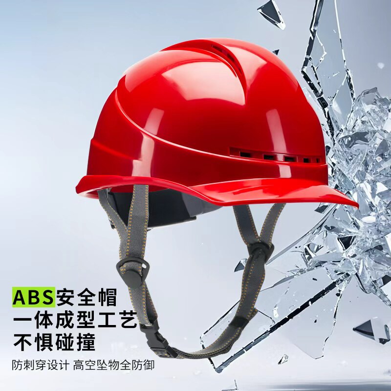 Каска защитная ABS красная, V-образная, утолщенная, кнопка