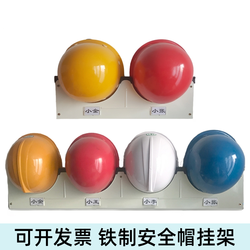 Safety helmet placed rack workshop office wall-mounted cap rack South Korea Import Taillian placement bracket hanger