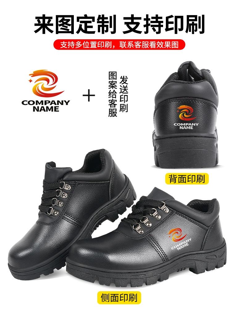 Labor protection shoes for men and women, anti-smash, anti-puncture, anti-static, lightweight, anti-slip, anti-odor steel toe, Laobao steel plate welder summer