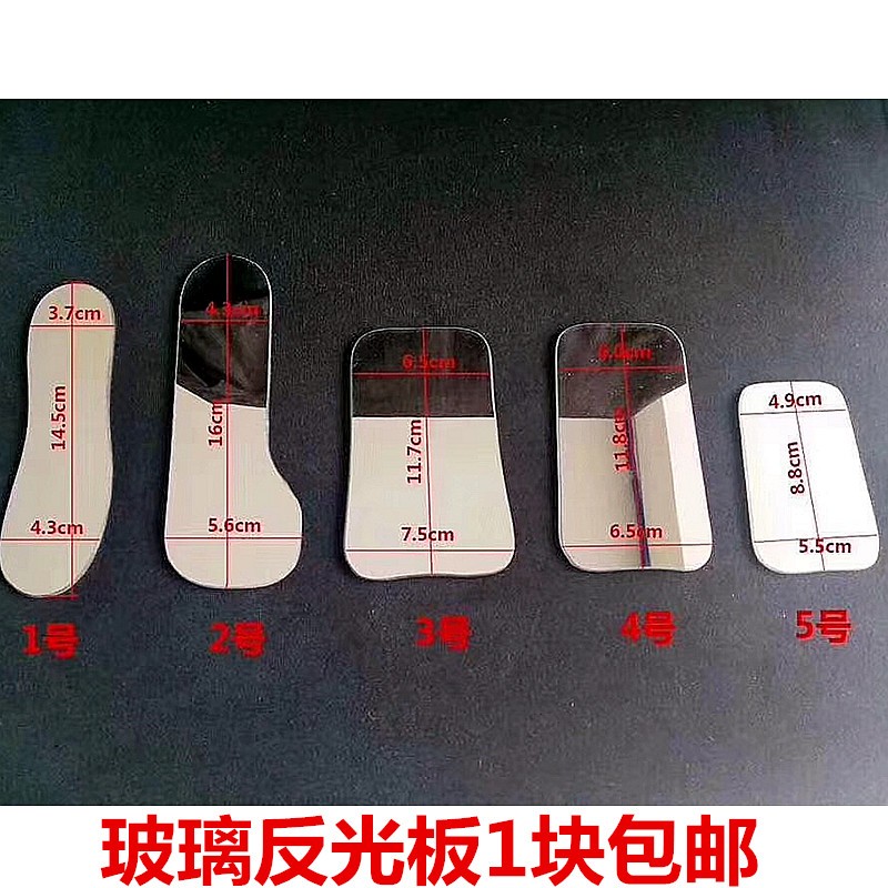 牙科反光板口内双面加厚玻璃反光板 口腔正畸拍照摄影反光镜
