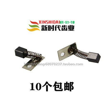 牙科材料 南韩打磨机配件 韩国原装碳刷 打磨玉石雕刻机进口碳刷
