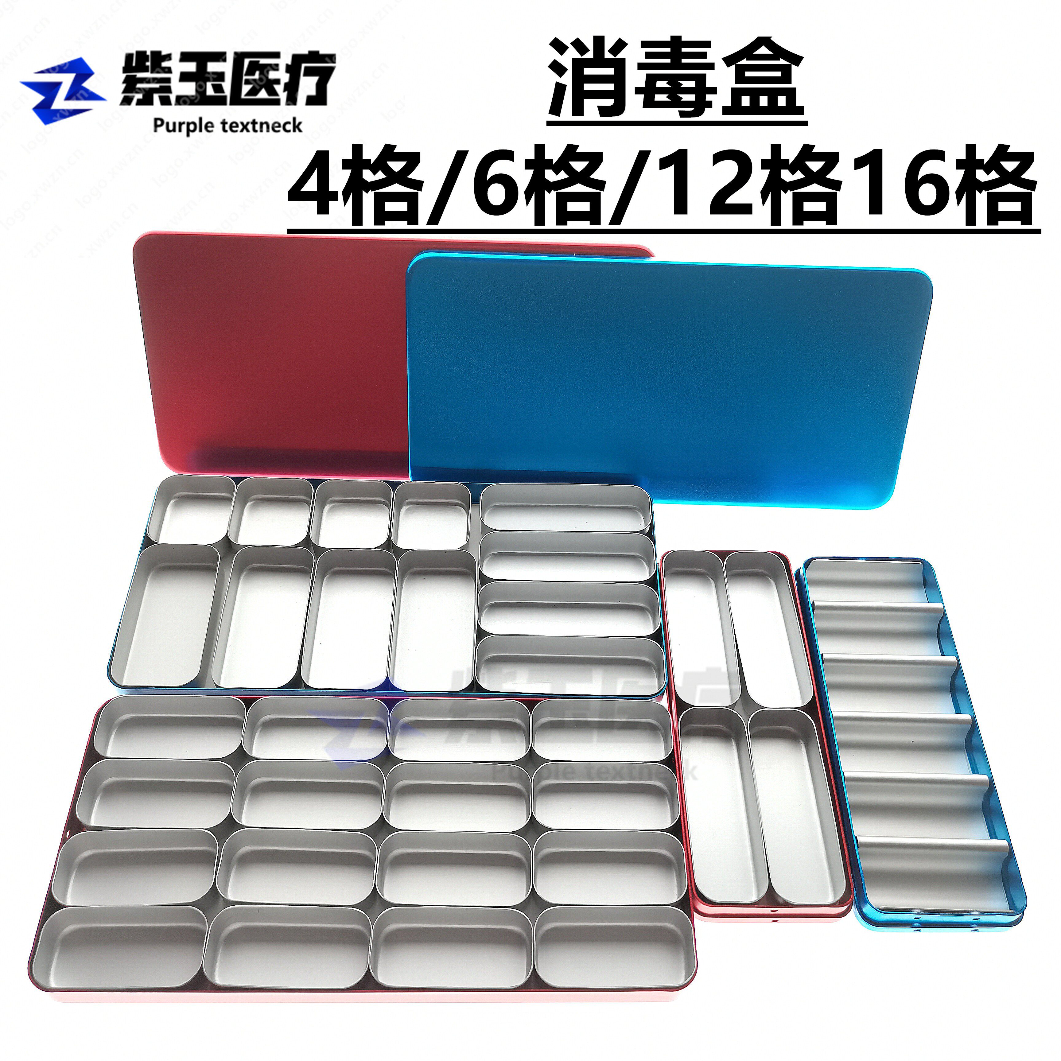牙科消毒盒洁牙机刀头6格放置盒车针消毒盒根管锉4格多功能收纳盒