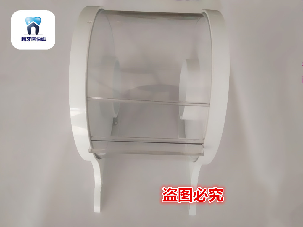 牙科隔离膜架子 保护膜盒子 口腔保护膜 塑料防污膜 牙科材料包邮