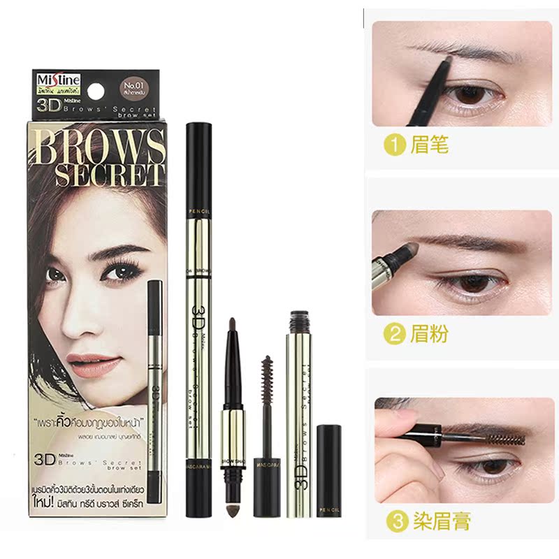 Bút chì kẻ lông mày Thái Lan Mistine đích thực 3d không thấm nước ba trong một bột kẻ lông mày dạng kem kéo dài không nở bút kẻ chân mày