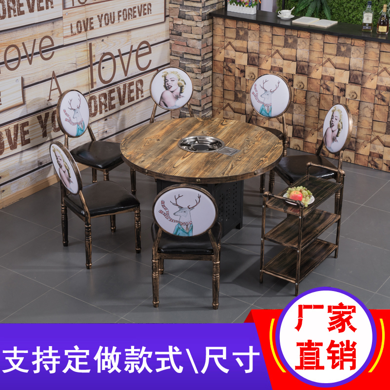Round table hot pot table and chair combination theme hot pot table induction cooker integrated hotel smokeless barbecue table customization
