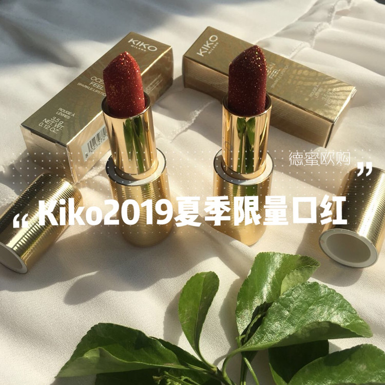 German counter spot KIKO summer limited edition OCEAN FEEL marine series gold flash lipstick lipstick