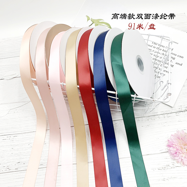 2 5cm wide double-sided ribbon ribbon wedding gift packaging flower cake packaging DIY ribbon 90m