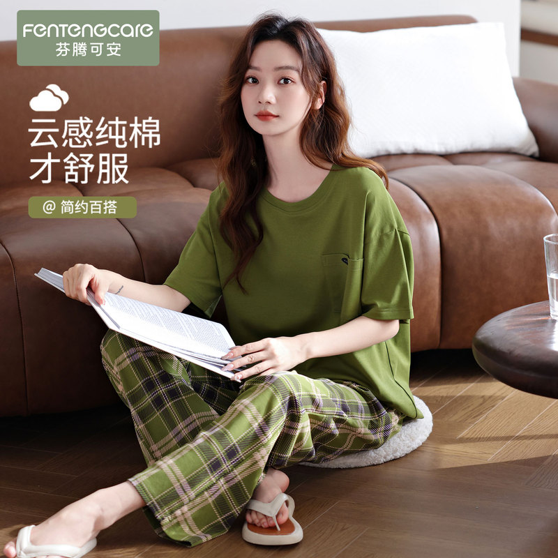 Fentengke Women's Pajamas 2026 New Summer Pure Cotton Green Plaid Short-Sleeved Thin Home Wear Can Be Worn Outside