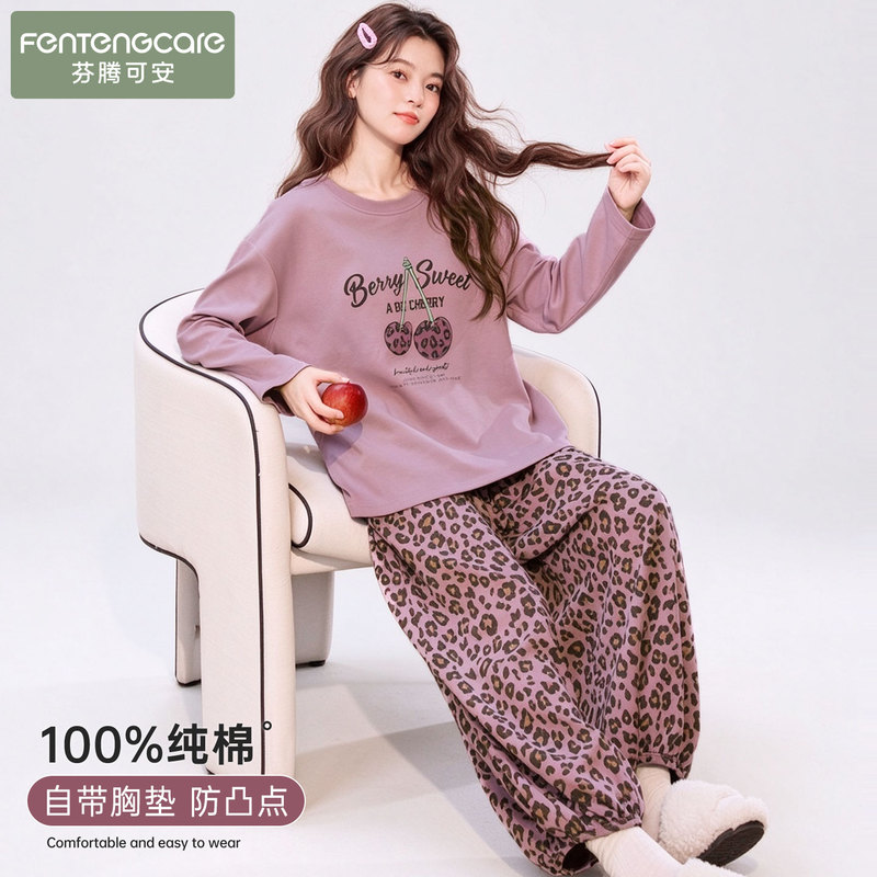 Fentengkean Women's Pajamas with Chest Pads, Autumn and Spring 2026 New Style, Pure Cotton Women's Long-Sleeved Body-Covering Loungewear Set