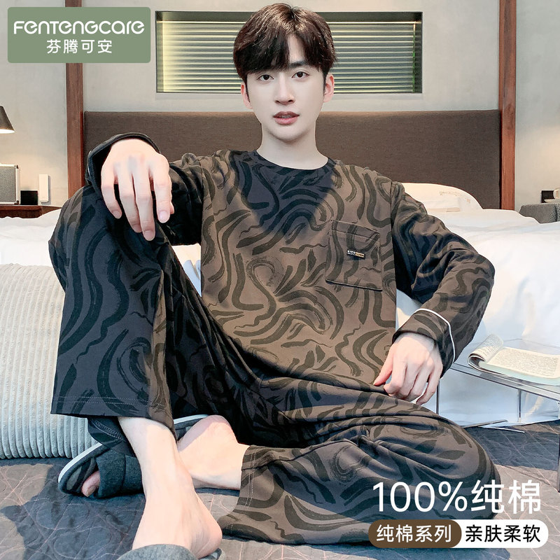 Fenteng Ke'An Men's Pajamas, Men's Style 2026 New Pure Cotton Long-Sleeve Autumn and Winter Classic Youth Loungewear for Spring and Autumn