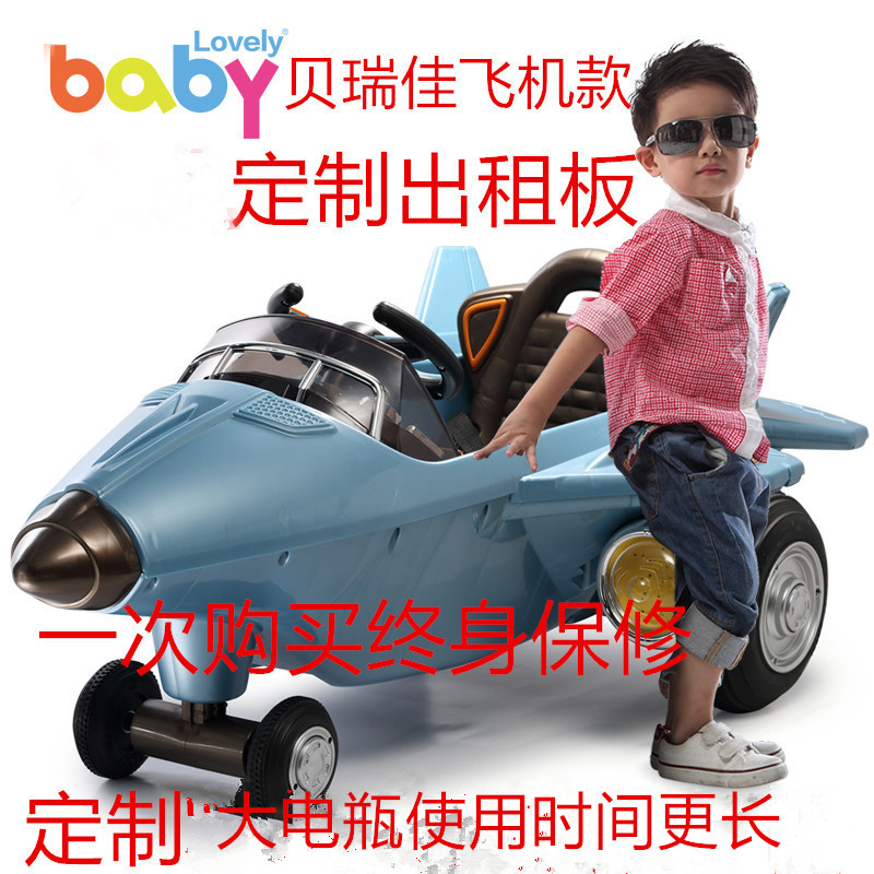 Beli Jia Aircraft New Children Electric Car Four-wheel Toy Car Remote Control Aircraft Square Large Rental Electric Car