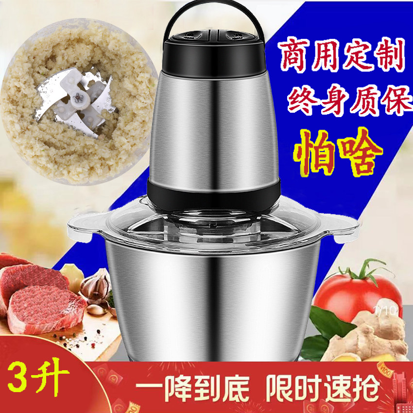 Commercial Garlic Rice Electric Stir Garlic Machine Mashing Machine Household Garlic Press Garlic Mashed Garlic Mashed Garlic Mashed Garlic Mashed Garlic Machine