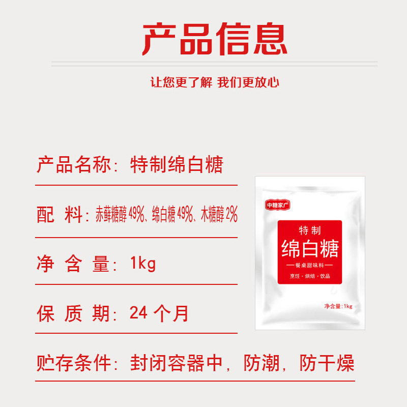 白砂糖和绵白糖的区别，搞清楚再买绝不踩坑！-生活-淘宝百科网