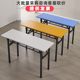 Simple folding conference table training long table splicing table rectangular table learning desk stall manicure combination table