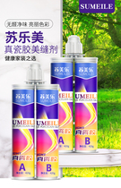 Nanjing factory direct sales Sumelaimei seam glue waterproof mildew-proof aldehyde-free and odor-free indoor and outdoor floor heating can be used as a beauty seam agent