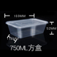 hộp cơm cắm điện arirang life el-als263 Chiming hộp ăn trưa dùng một lần - Hộp cơm điện sưởi ấm hộp cơm văn phòng cắm điện