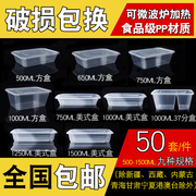 hộp cơm cắm điện arirang life el-als263 Chiming hộp ăn trưa dùng một lần - Hộp cơm điện sưởi ấm hộp cơm văn phòng cắm điện